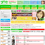 完全無料
