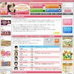 完全無料系